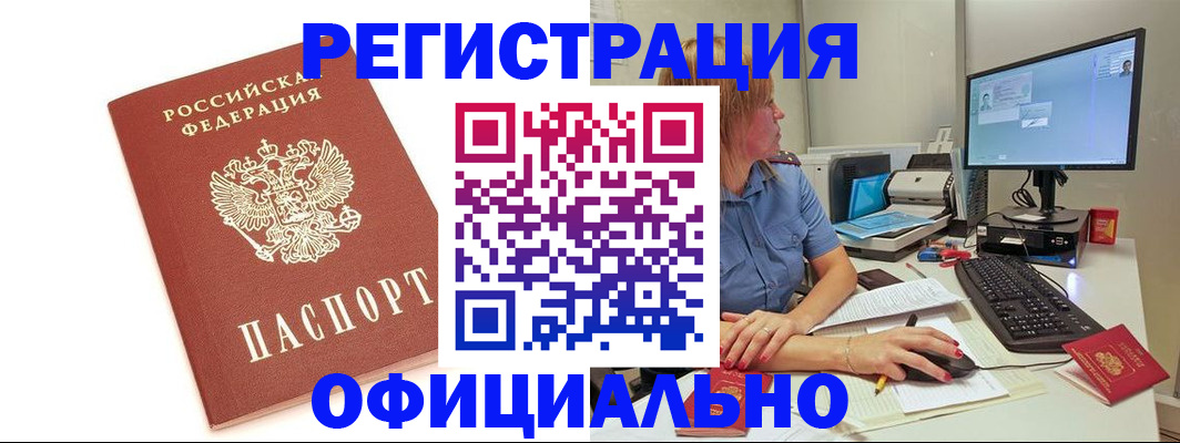форма 3 в Алагире