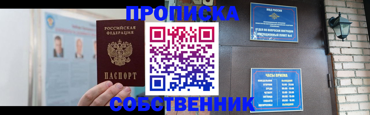 временная регистрация госуслуги в Алагире